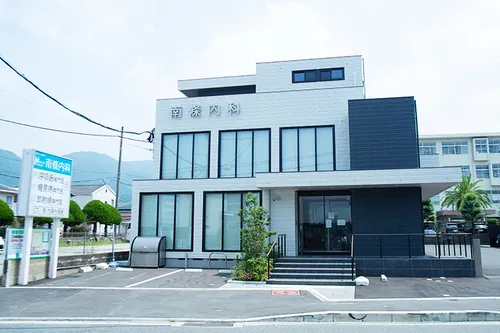 南條内科 正面外観