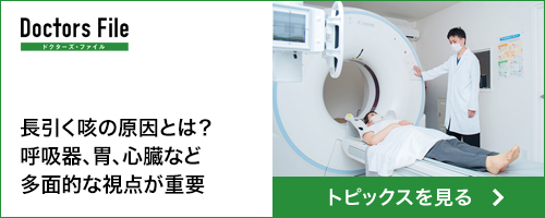 ドクターズ・ファイル 南條内科 トピックス記事バナー